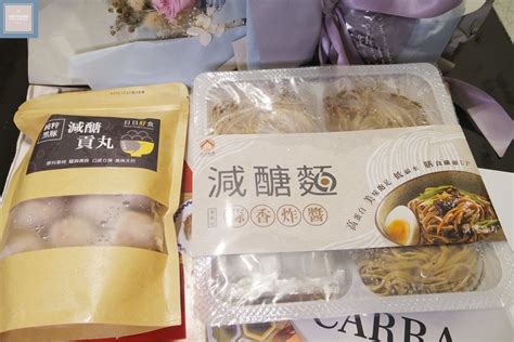 Food宅配美食減醣料理【日日好食減醣麵】低碳飲食減醣貢丸彈牙好吃最讚的美味減醣晚餐懶得煮就用買的吧 Onlyyusuke