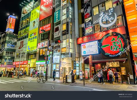 Tenjin Fukuoka 1260 รายการ ภาพ ภาพสต็อกและเวกเตอร์ Shutterstock