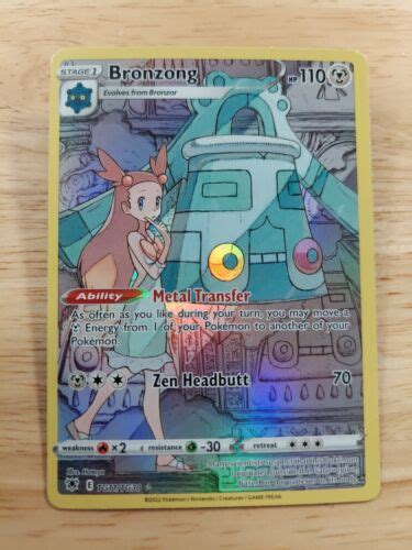 Bronzong TG11 TG30 Astral Radiance Trainer Gallery NM Ultra Rare