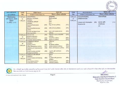 12th Hsc Timetable 2024 Ella Nikkie