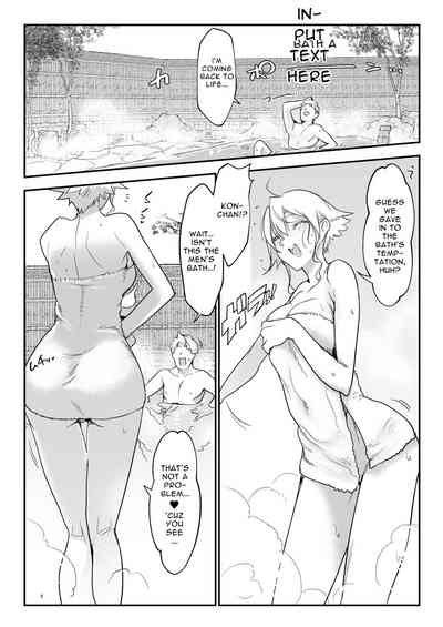 Mesudachi Onsen Ana No Yu Mesudachi Hot Springs Holes And Baths Nhentai Hentai Doujinshi