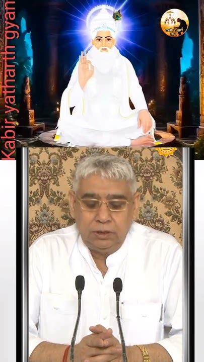 Kabir Prakat Diwas Sant Rampal Sant Rampal Ji Maharaj Shabad Shorts