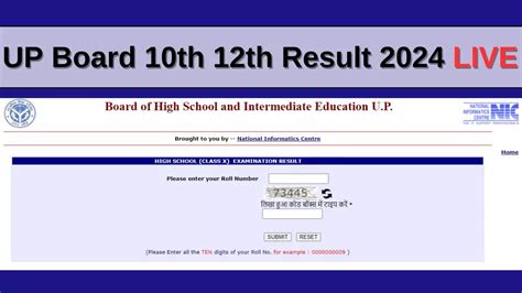 Up Board 10th 12th Result 2024 जारी हुआ यूपी बोर्ड 12वीं व 12वीं