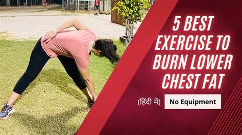 Burn Chest Fat At Home With Best Exercise