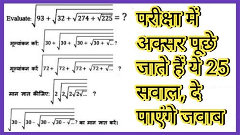 Infinite Series Of Square Root Infinite Series Question Square Root