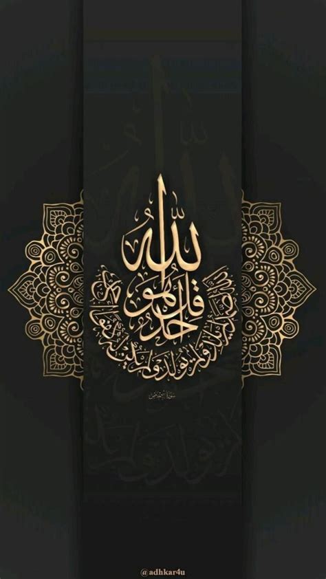 Best قرآن آیة الكرسي in 2022 Calligraphy art print Islamic art