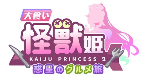 Kaiju Princess 2 Configuration · Steamdb