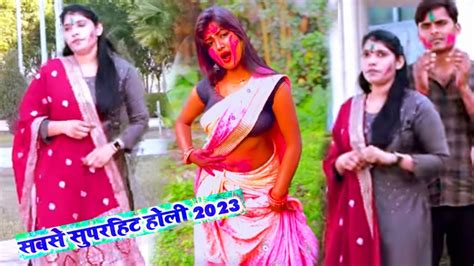 2023 की जीजा साली की सुपरहिट होली मोनिका शास्त्रीdj Song Dehati Holi Youtube