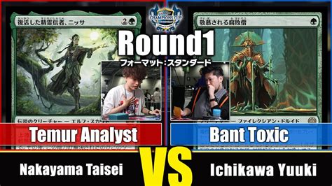 Round1 Nakayama Taisei VS Ichikawa Yuukiチャンピオンズカップファイナル シーズン2 ラウンド3