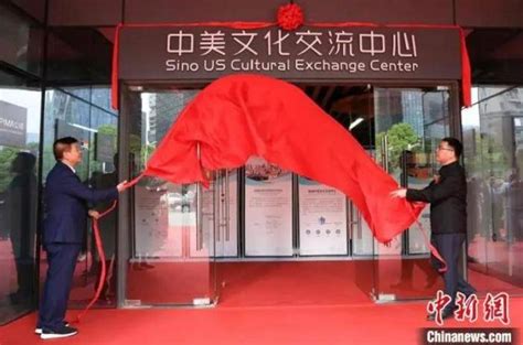 东西问·中美对话 约翰·桑顿：中美关系如何“破冰”重建互信？ 中国通