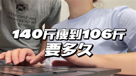 大基数减肥day193两个人一起努力双倍动力156已瘦16斤饮食记录留学vlog Youtube