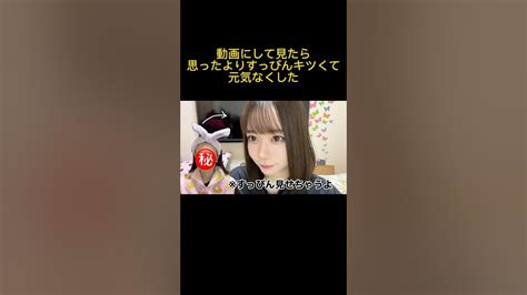 フルはyoutube動画に！ Asmr 音フェチ 毎日メイク 일본인 コスメ プチプラ カラコン Shorts Youtube