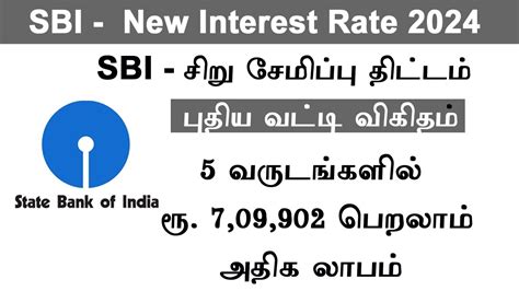 Sbi Rd Sbi Recurring Deposit 2024 Recurring Deposit Interest Get 709