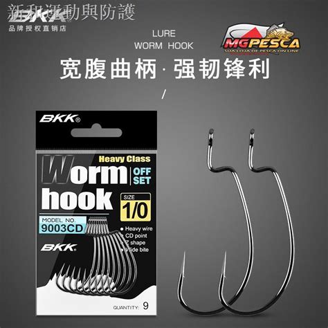 Anzol Bkk Worm Hook Cd Offset Bkk Mgpesca Br A Melhor