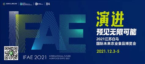 【直播预告】2021中国•平谷农业中关村创新大会云上论坛 中国农业展览网