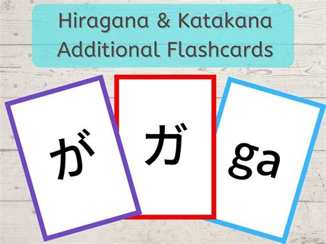 Additional Japanese Hiragana And Katakana Flashcards Japanese