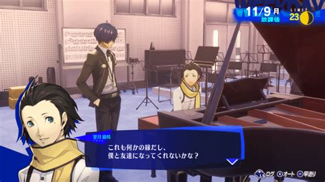 P3R Ryoji Reveal : r/PERSoNA