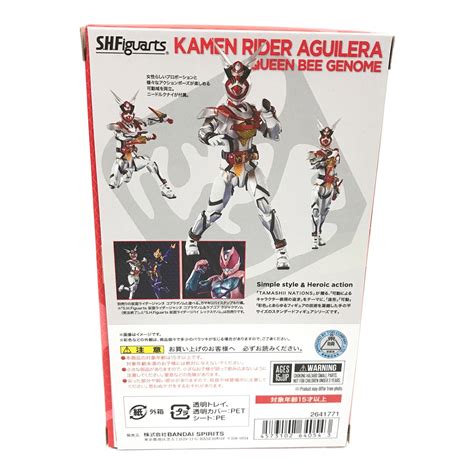 Bandai バンダイ フィギュア Shfiguarts 仮面ライダーアギレラ クイーンビーゲノム 魂ウェブ商店｜トレファクonline