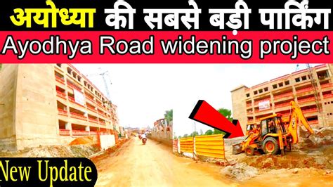 Ayodhya Road Widening Project Ayodhya New Development Ayoudhya Ram