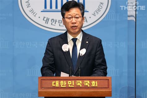 민주당 “이재명 구속영장 청구 대통령 경쟁자 제거하려는 폭거”