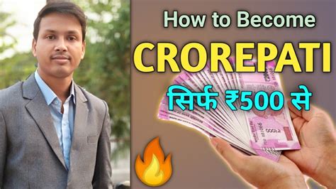 How To Become CROREPATI By Investing Only 500rs month कस बन सकत ह