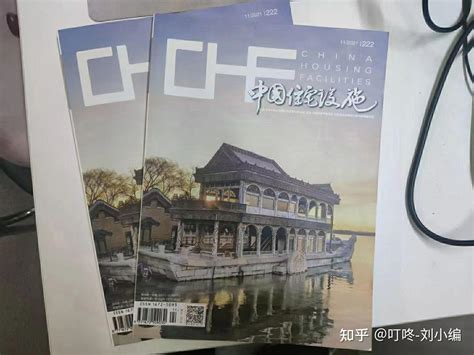 知网收录的建筑工程类期刊分享 知乎