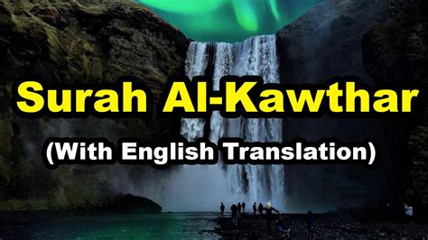 Surah Kausar In English Surah Al Kawthar Inna Ataina Kal Kausar