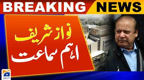 Breaking News Hearing Of Appeals Of Nawaz Sharif In Islamabad High