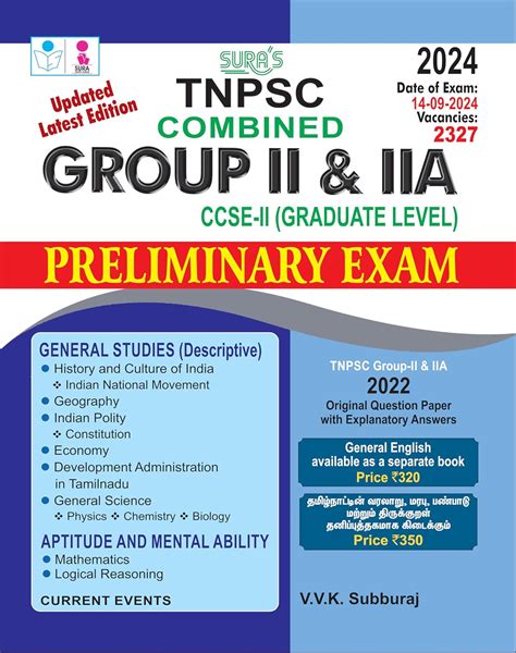 Sura S Tnpsc Group Ii And Iia Preliminary Exam Ccse Ii Graduate Level