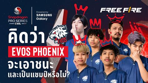 ESL Thailand on Twitter พดคยกบ Gethigh และ Already 2 คหจาก EVOS