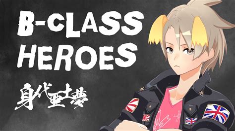 B CLASS HEROES Utsu P Covered by 身代亜土夢 VTuber YouTube