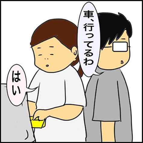 コンビニで買い物をした女性 駐車場に戻ったら「自分もやった」「お互いに恐怖」｜ニフティニュース