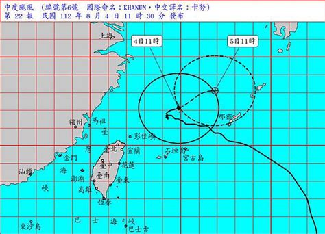 卡努海警11：30解除 雨炸南投氣象局啟動「大規模或較劇烈豪雨作業」 自由電子報 Line Today