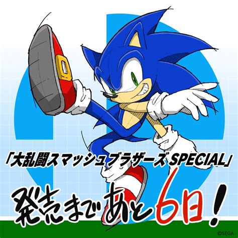 Sonic Artist Spotlight Yuji Uekawa Rsonicthehedgehog