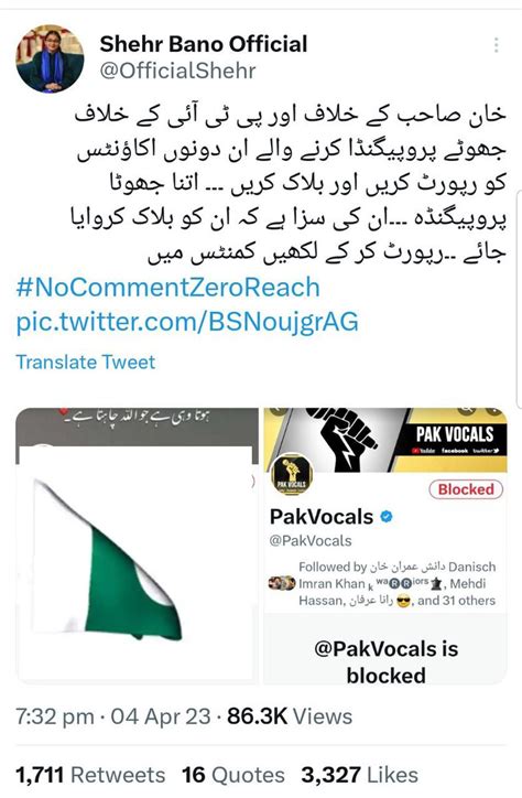 پکا سچا پاکستانی1 On Twitter Rt Pakvocals بریکنگ نیوز 🚨 خال یوسفزئے Pakvocals کا شہر بانو