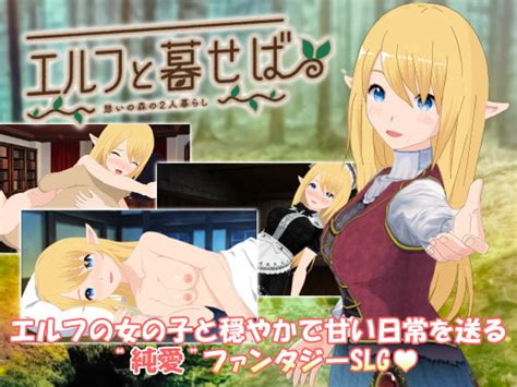 Yasaniki Porn Comics Sex Games SVSComics