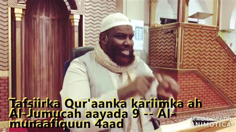 Tafsiirka Qur Aanka Kariimka AhAl Jumucah Aayada 9 Al Munaafiquun