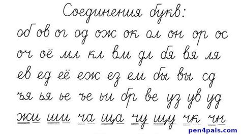 Easy Read And Write Russian Cursive For Adults Video Pdf Worksheets