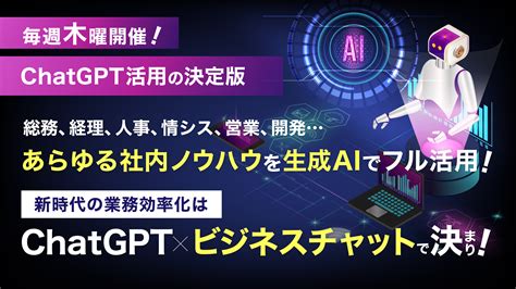 インフォメーション アーカイブ 【wowtalk】ビジネスチャット・社内snsでコミュニケーション活性化