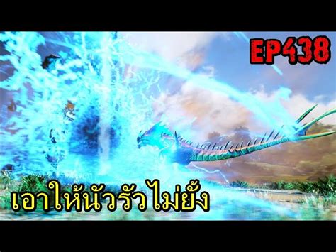 Bgz Ark Survival Evolved Ep