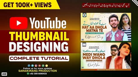 How To Make Thumbnails For YouTube Videos From Mobile YT Thumbnail