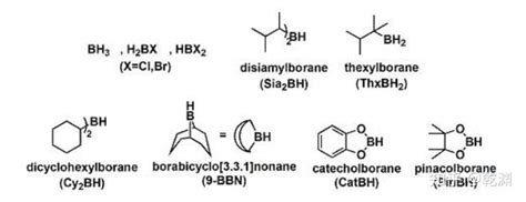 Brown Hydroboration （硼氢化）反应 知乎