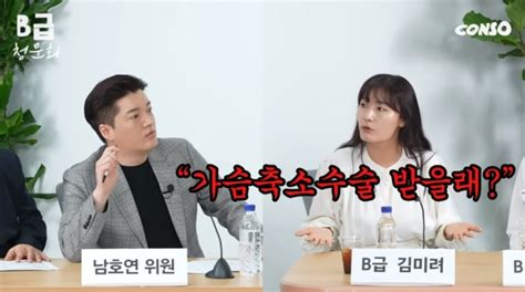 김미려 前 매니저 내 신체 몰래 촬영내 돈 다 당겨 먹었다 네이트 연예