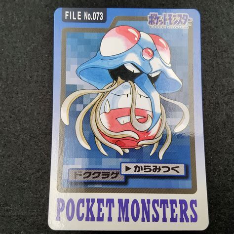 Pokemon Carddass 1997 File No 073 Tentacruel Retro Japan