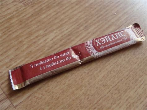 Пакетики с сахаром № 179-193 - Львов, Львовская область