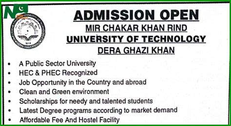 Mir Chakar Khan Rind University Of Technology Dera Ghazi Khan Mcut