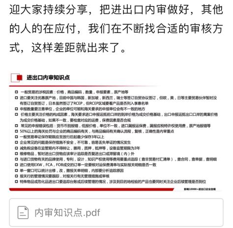 通关便利化程度越来越高，为什么企业还要搞aeo认证？ 知乎