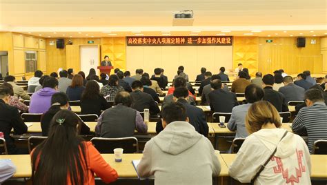 我校举行党委中心组扩大学习报告会