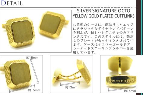 【楽天市場】【期間限定ﾎﾟｲﾝﾄ10倍】tateossian タテオシアン Silver Signature Octo 1 Micron 18k Yellow Gold Plated