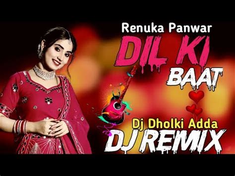 Dil Ki Baat Dj Remix Song New Haryanvi Love Song Renuka Panwar Ye